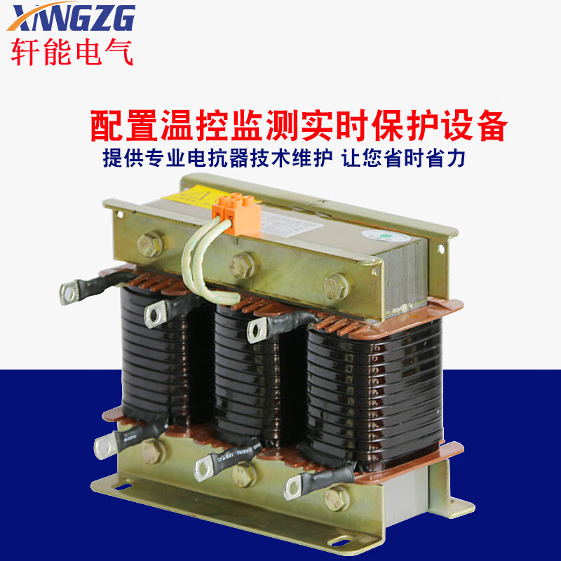Cksg three-phase series reactor frequency conversion filter capacitor output input reactive power compensation cabinet with AC current limit 40Kvar 7%