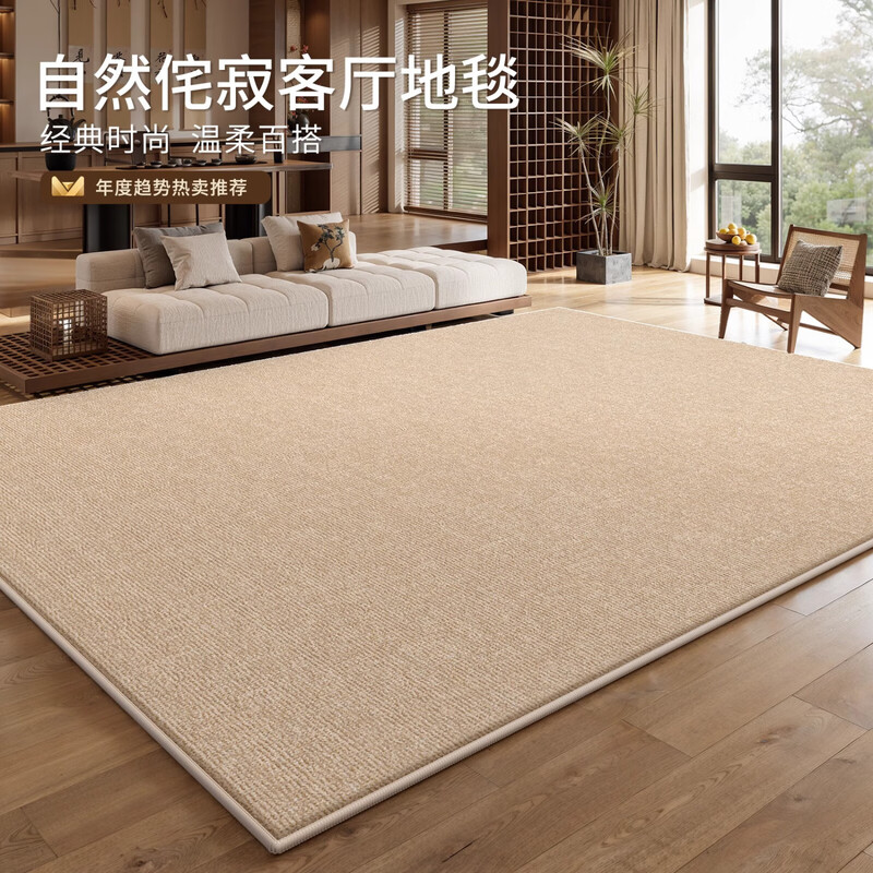 Y U-LIVE carpet living room wabi-sabi style 2025 new style Song style aesthetics new Chinese style no-wash wipeable Zen tea room sofa floor mat loop pile cotton-Qingshan Gujiu 200 300cm hot-selling recommended size