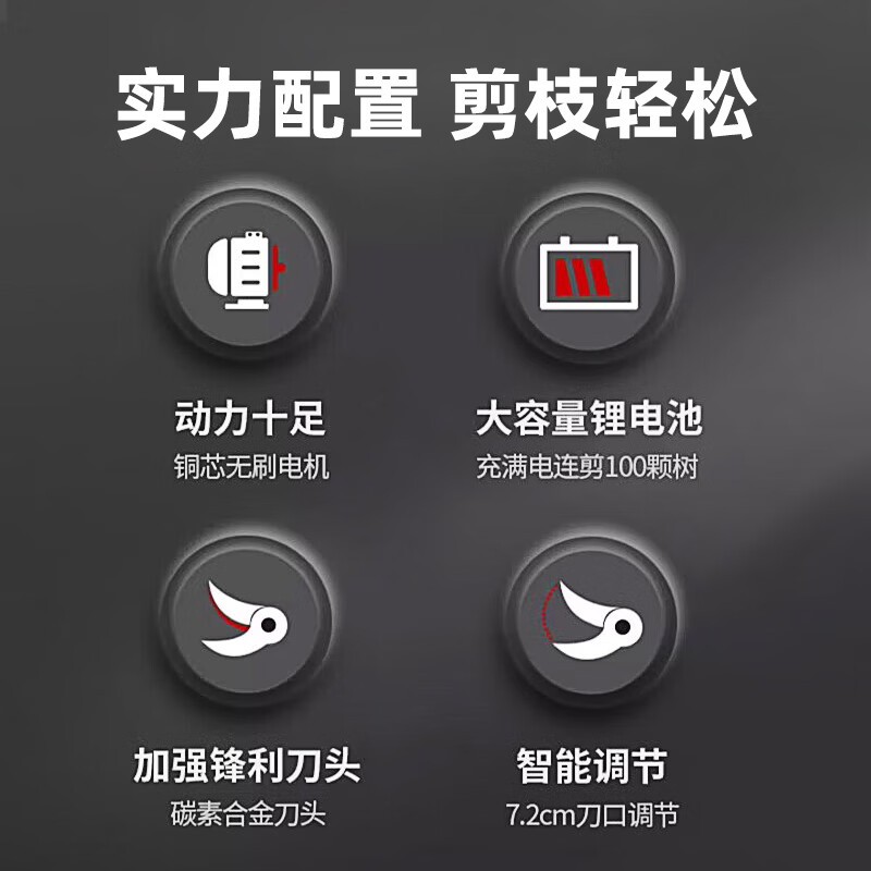 Wuyang Blade Muhuang Wuyang electric shears for branch pruning, high-power lithium battery rechargeable electric pruning scissors for fruit trees, 6.0 Smart Edition, lithium battery * 2 + luxury gift pack