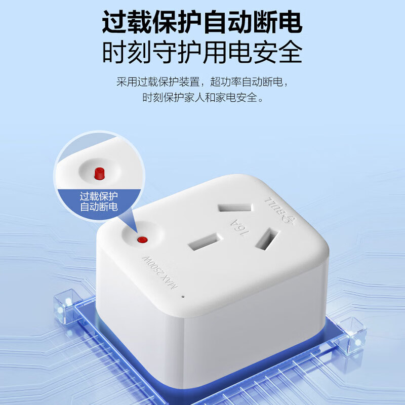 Bull 4KW conversion plug high-power air conditioning oil 10A to 16A socket power converter water heater to 901T-10 to 16A