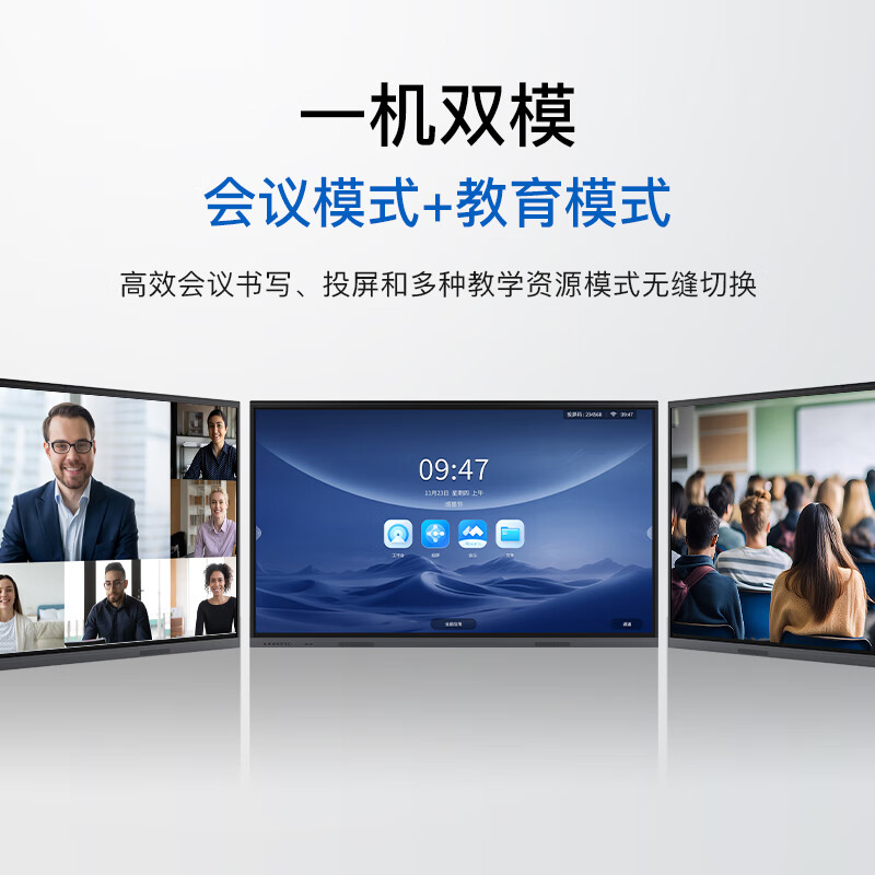 BOE conference all-in-one machine touch screen projection mobile flat-screen TV ultra-thin giant screen large screen 4K high-definition office teaching commercial display 86/98 inches E4 86-inch stand type + touch smart conference all-in-one machine high-end hard screen commercial display projection screen connected to flat-screen TV