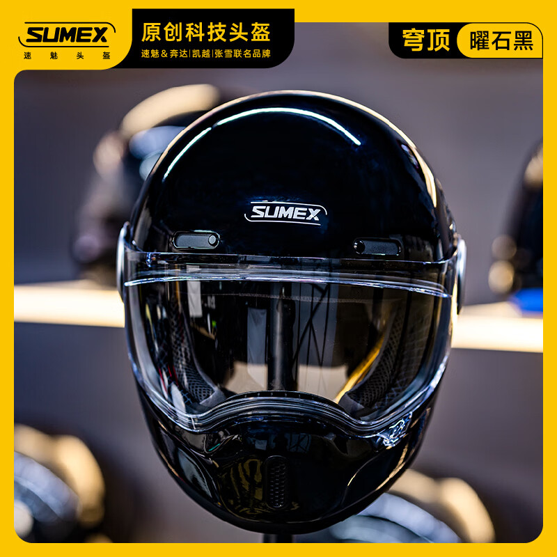 SUMEX speed charm dome Zhang Xuebenda Kaiyue co-branded fiberglass retro cruise helmet Obsidian Black XL