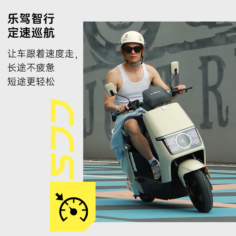 Lima Electric Motorcycle Yaoying Speed 55km/h - Battery Life 106KM Chaowei 72V32Ah Long Battery Smart APP Takeaway Commuting Electric Vehicle Qingcheng Green