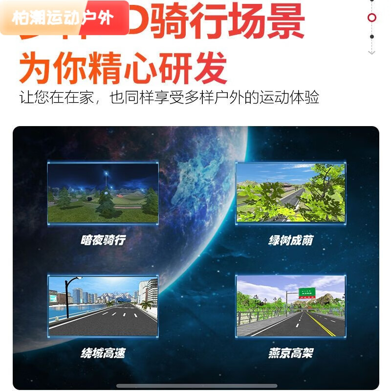 Baichao spinning bicycle home indoor bicycle gym special sports equipment pedal small exercise magnetically controlled smart APP white