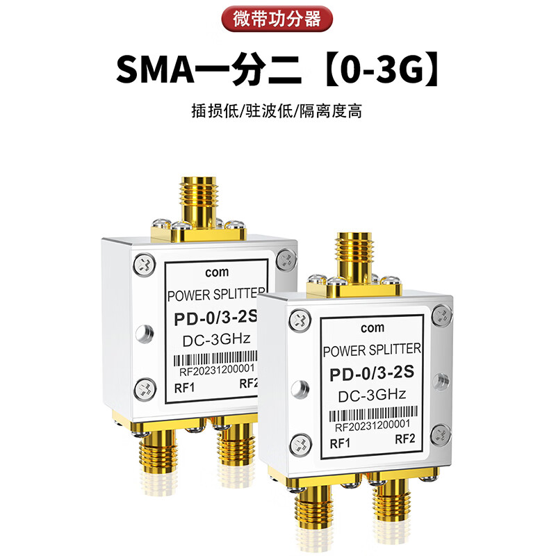 When needed, SMA type one-to-two microstrip power splitter 0-3G RF combiner power splitter 1 set SX-GFQ-S815