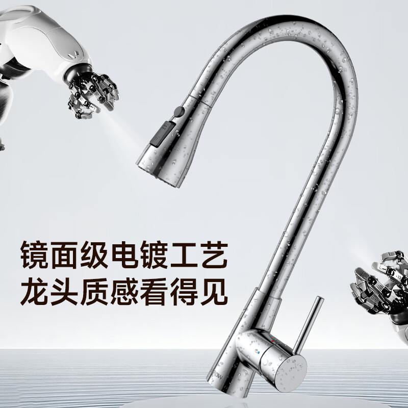 ARROW HY kitchen hot and cold faucet splash-proof kitchen rotatable fine copper pull-out faucet AE45303CP