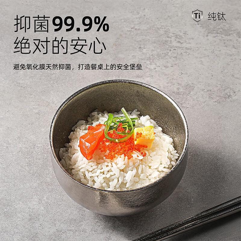Peacock pure titanium tableware rice bowl soup bowl high-end titanium bowl household silver 380ml