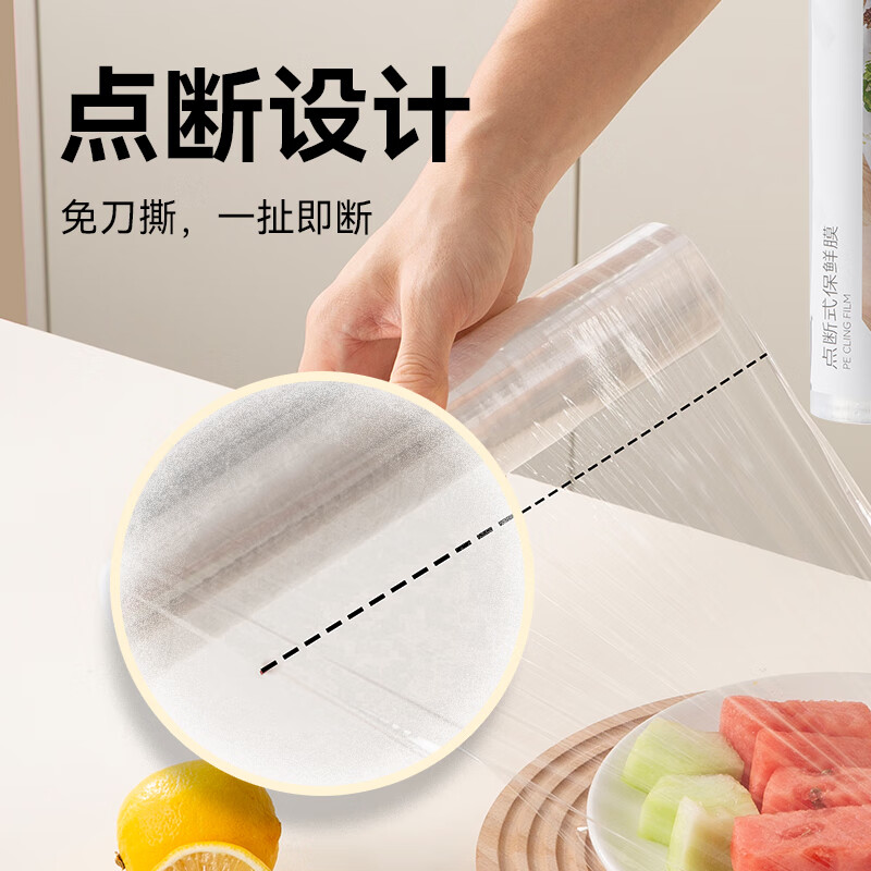 Made in Tokyo, cling film, food-grade point-break type, high temperature resistance, 800 times per roll, exclusive for small bowls, 20cmX160m