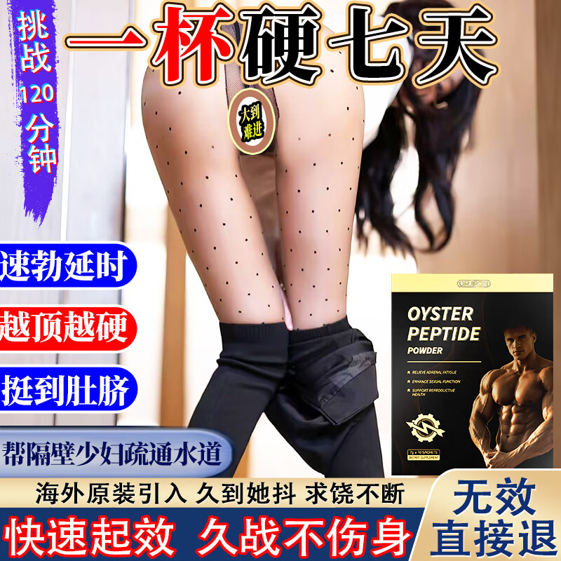 EasPowest Overseas Nutrition Imported Men's Earth Energy Coffee Helps Erection Quick-acting Delayed Increase Thickness Hard Liquid Drinking Peptide Tongkat Ali 5 Boxes Energy Coffee Enlarges Thickness Fast-acting Erection Delayed No Ejaculation American Men Wash Their Private Parts Enlarged After Eating Long-lasting Black Diamond Small Steel Cannon Kidney Deficiency Kidney Deficiency