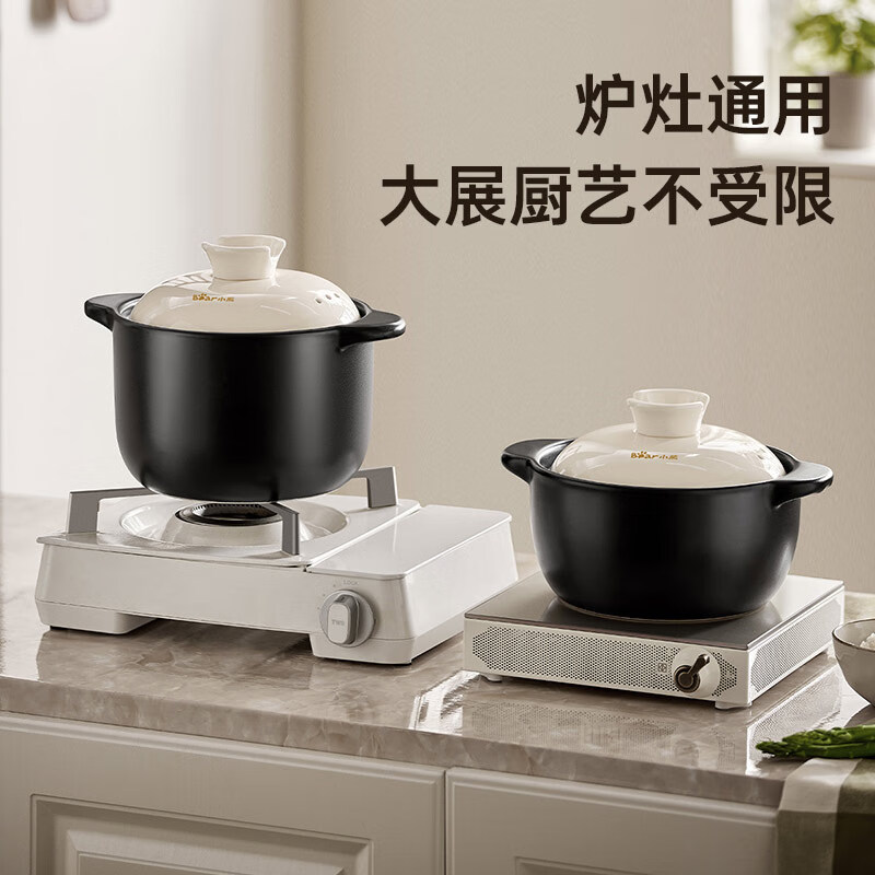 Bear casserole natural imported double ore 3.6L high temperature resistant clay pot rice, soup, porridge, open flame gas JG038-P03