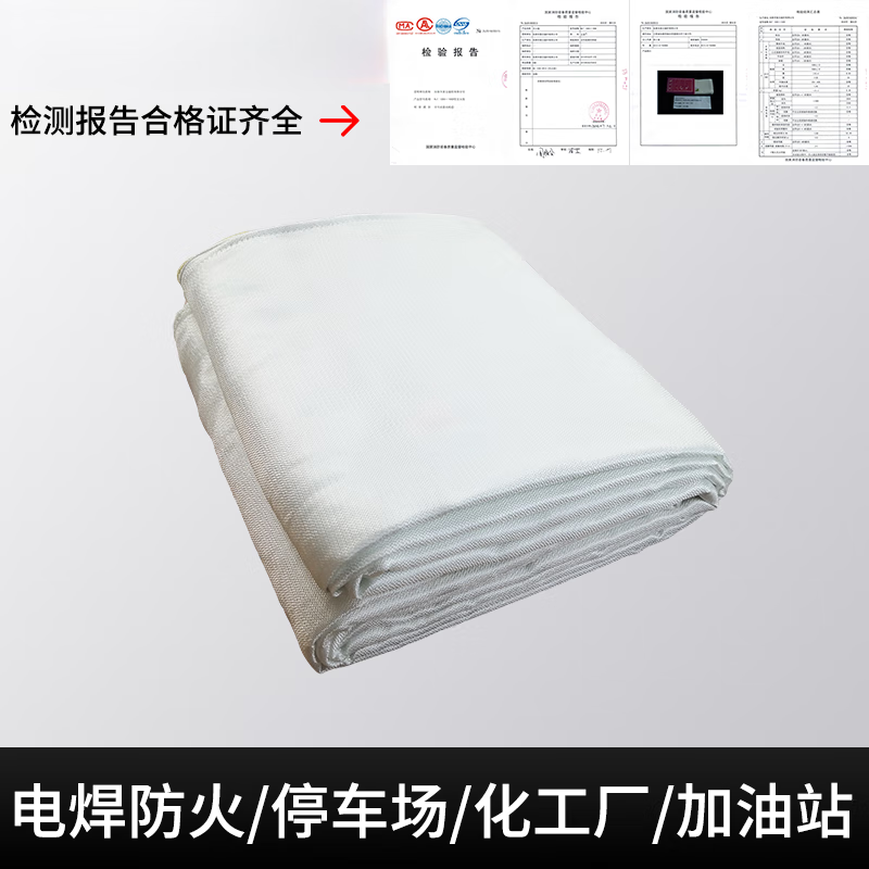 Fire blanket 3m 3m high temperature resistant welding blanket industrial workshop gas station fire welding laboratory fire equipment national standard fire blanket 2 meters 2 meters cannot be used for welding