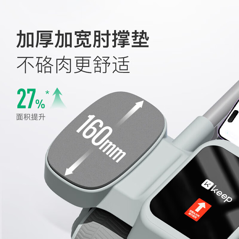 KEEP SELFKeep Abdominal Wheel Automatic Rebound Home Fitness Equipment Abdominal Muscle Trainer Magic Sports Abdominal Wheel Men's Sit-Up Combination Four-Wheel Elbow Support Abdominal Wheel + Sit-up Assistant_Double