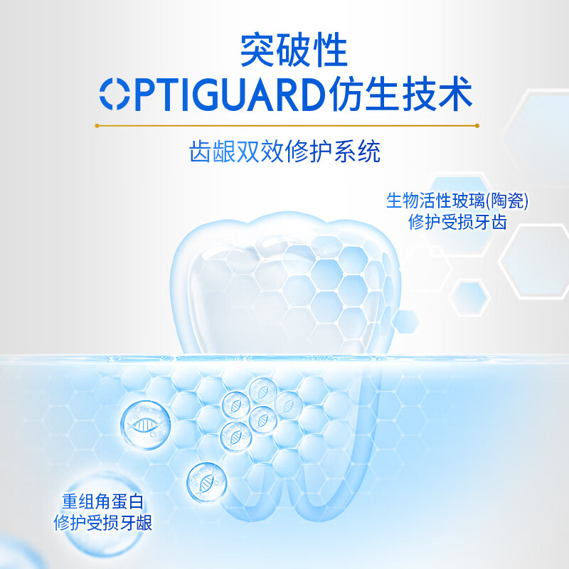 Lengsuanling Yiyan Anti-allergen Health Repair Recombinant Protein Toothpaste 7 days to repair damaged oral cavity 3 packs total 300g