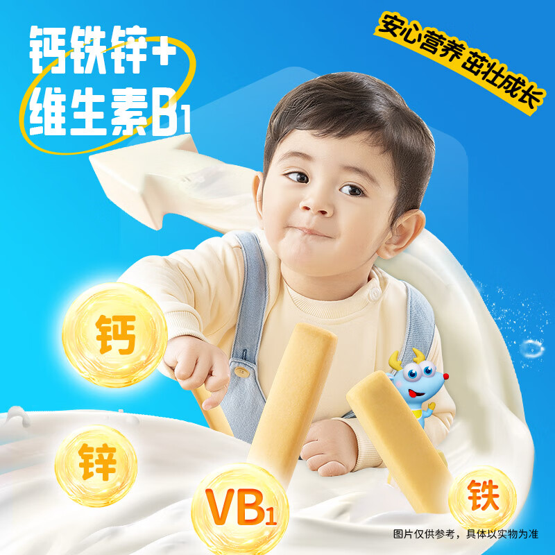 Fawn Blue Infant Teething Stick Original Baby Snacks Nutritious Food Supplementary Teething Stick 64g (Applicable for 6+~36 months)