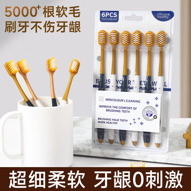 Sam's same style wide head soft toothbrush adult soft bristles high density household deep cleaning oral health tongue coating long head soft bristles 6 pieces Sam's same style