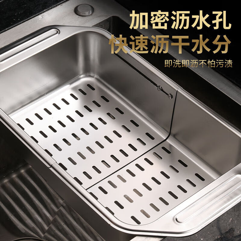 HKNA sink drain retractable drain basket stainless steel retractable kitchen rack sink dish washing household dish storage extra large multi-functional retractable drain basket