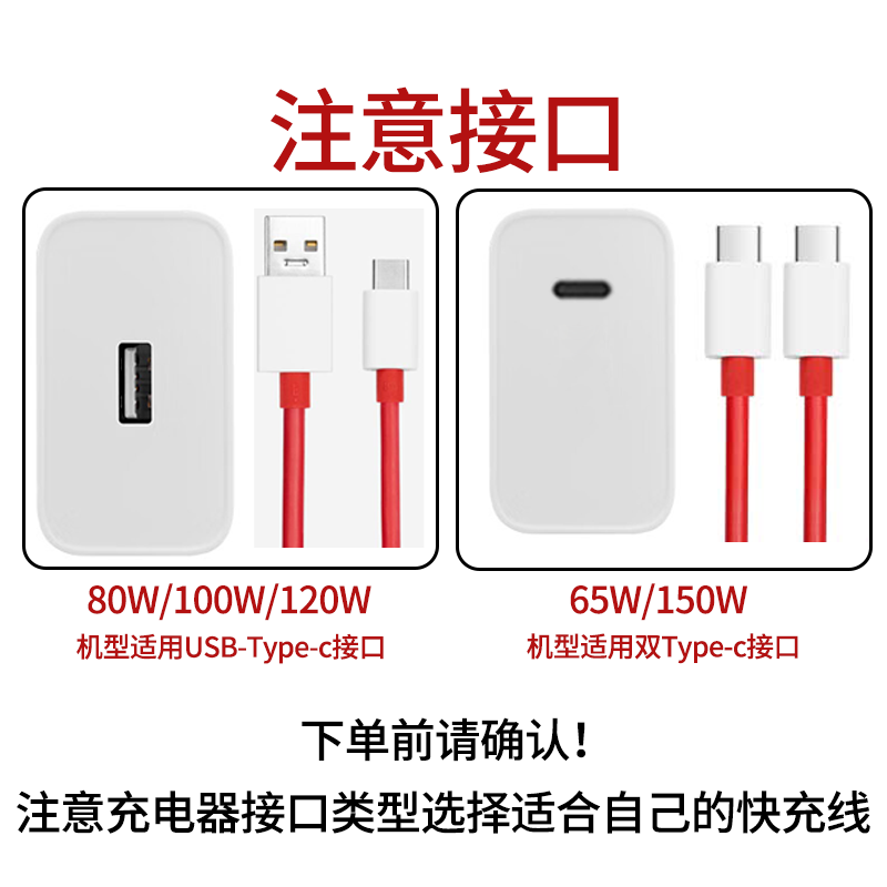 Chijie is suitable for OnePlus data cable type-c fast charging 100W/65W charging cable Ace2v1+1110pro dual typec compatible oppo mobile phone 1 meter Type-C 100W flash charging data cable
