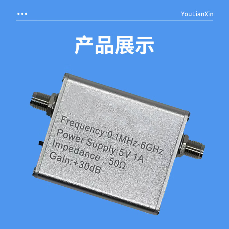 Youlianxing low-noise RF amplifier pre-RFLNA module booster signal amplification 100K-6GHz gain 30DB YLX-HT004A