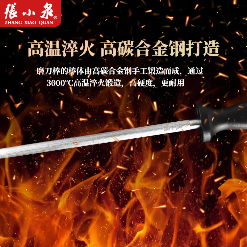 Zhang Xiaoquan knife sharpener artifact quick knife sharpener kitchen knife factory butcher special household knife sharpener artifact knife sharpener kitchen knife sharpener stick