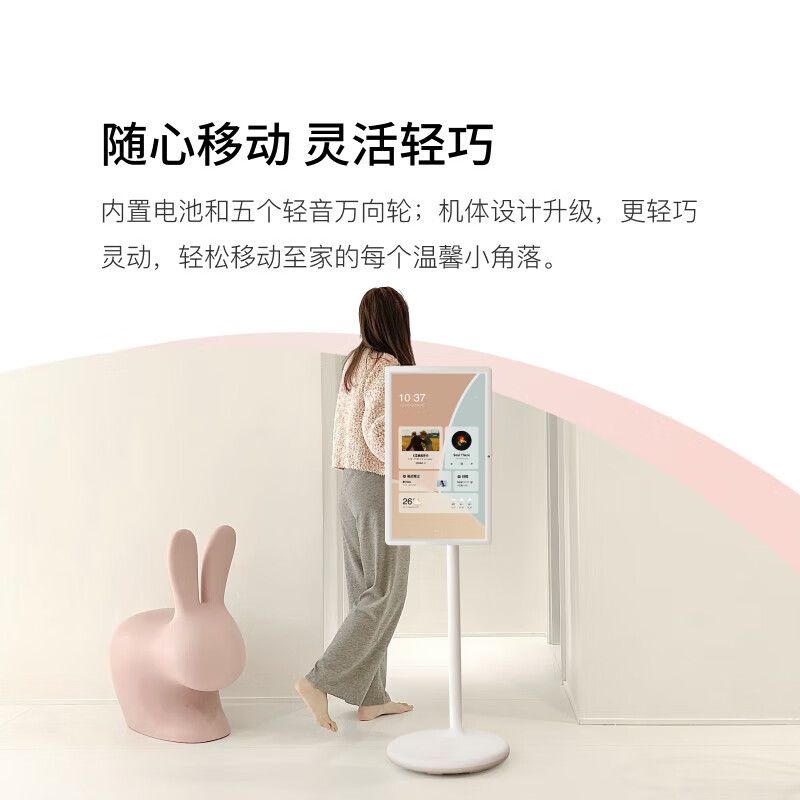 Xiaodu Tiantian Best Friend Machine Mobile Smart Flat-panel TV Audio Large Screen Touch Display Wireless Projection Free Screen Home Smart Screen Rotates to Follow Dramas and Fitness Karaoke Best Friend Machine Yuexiang Edition 23.8 inches