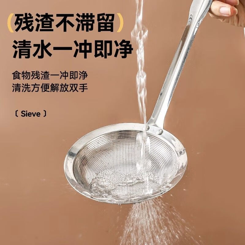 PINYU stainless steel colander fine mesh household kitchen foaming spoon integrated food grade hot pot soy milk filter colander