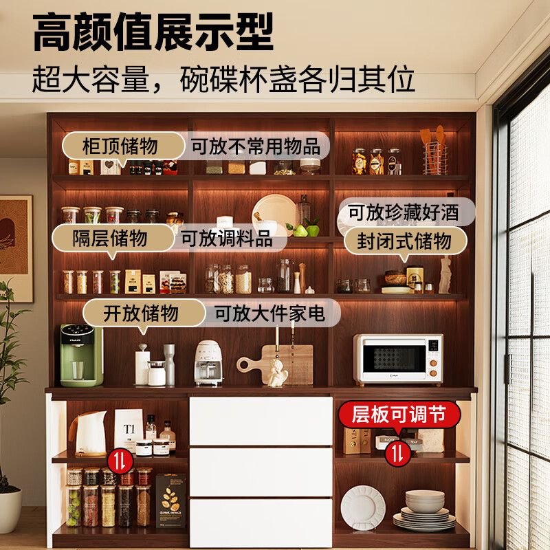 Menghuantes ENF grade maternal and infant grade solid wood sideboard wall-mounted integrated storage living room multi-functional storage tea and wine cabinet 1.4*2.4 meters high four-door sideboard -ENF grade.