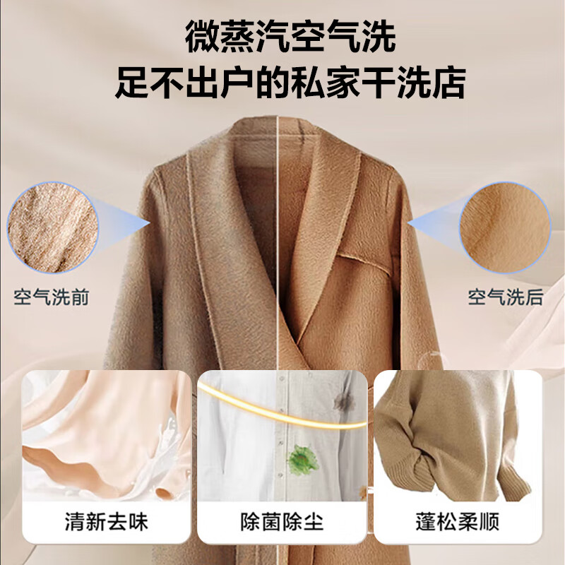 Haier Yunxi 4.0 fully automatic drum washer and dryer integrated washing machine with dryer 10KG ultra-thin home appliances national subsidy JD.com self-operated XQG100-HBLEG583HU1