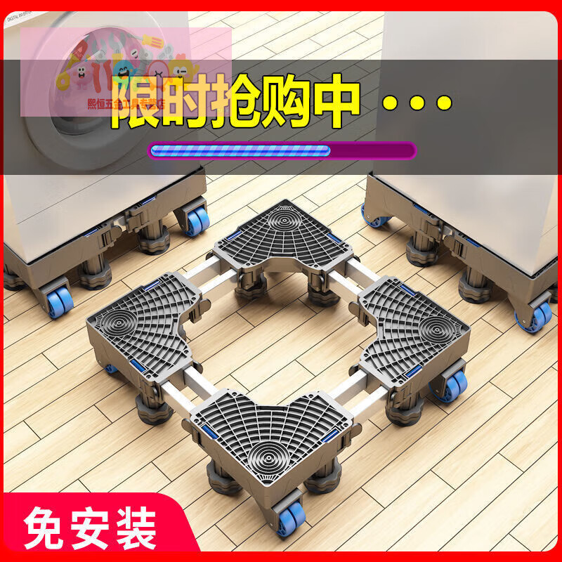 LNGA LANDGRE Haier fully automatic 10KG washing machine base removable universal drum bracket bracket increased universal wheel stable upgrade mobile 4 double wheels gray