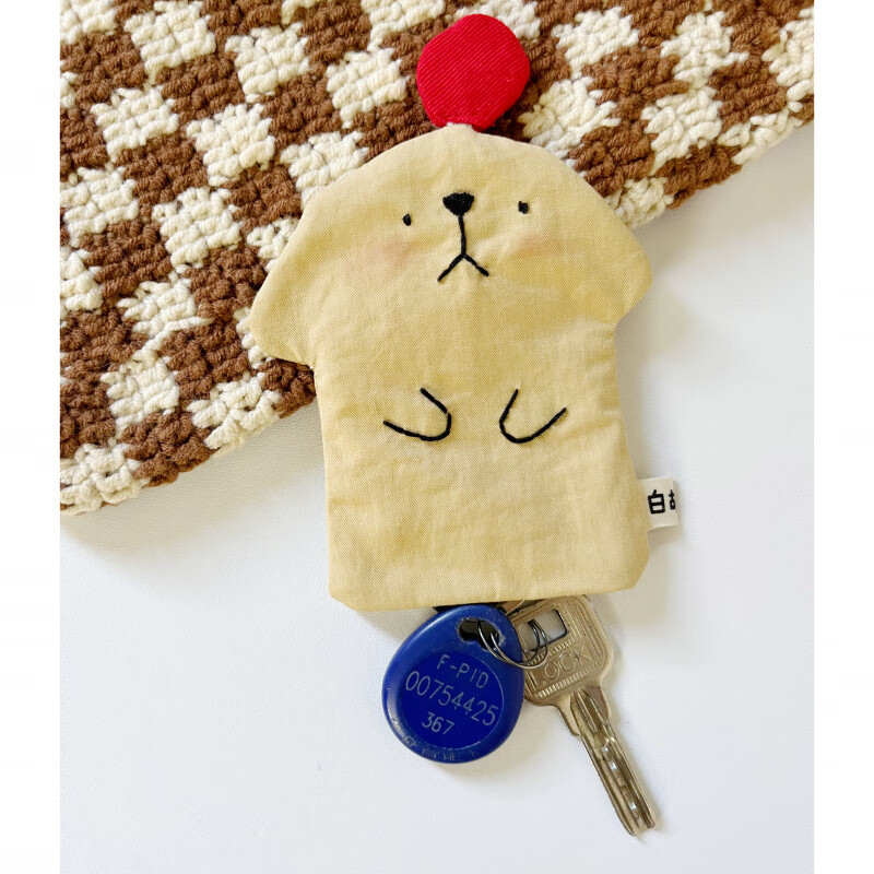 Shijanu literary and artistic Japanese pure handmade cotton puppy key bag pull-out protective cover khaki color - classic cute puppy