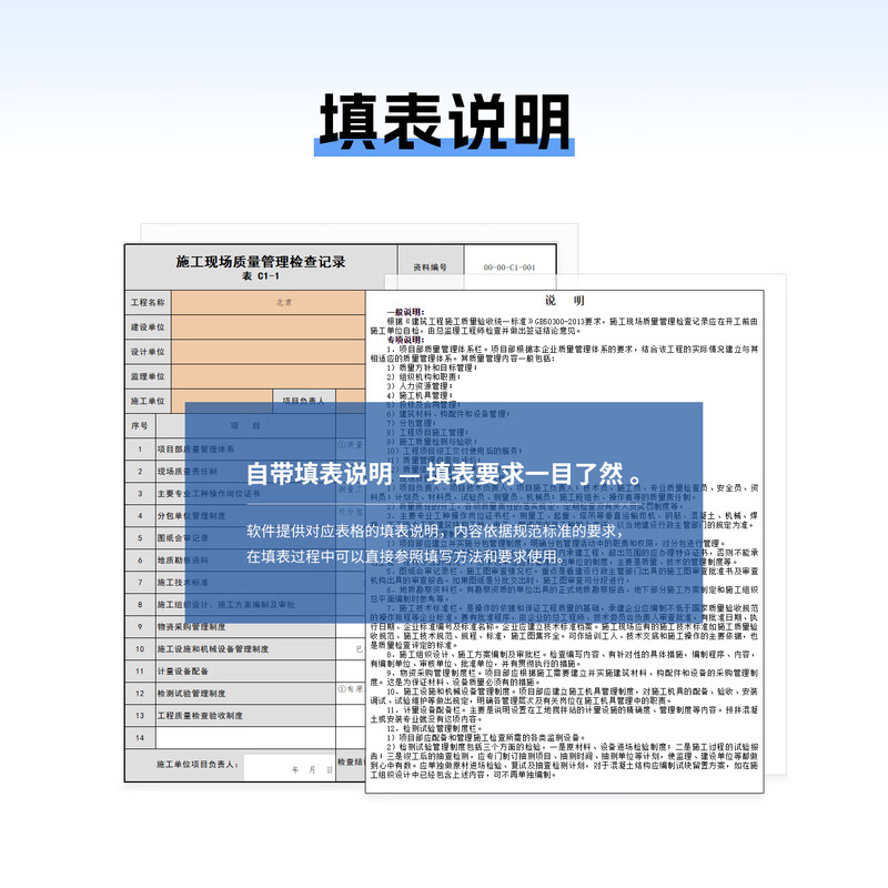 Construction Industry Guangdong Province Cloud Engineering Data Software (Construction Security Edition) Guangdong Cloud Data Construction Security Encryption Lock Data Clerk Supporting Software Official Direct Sales