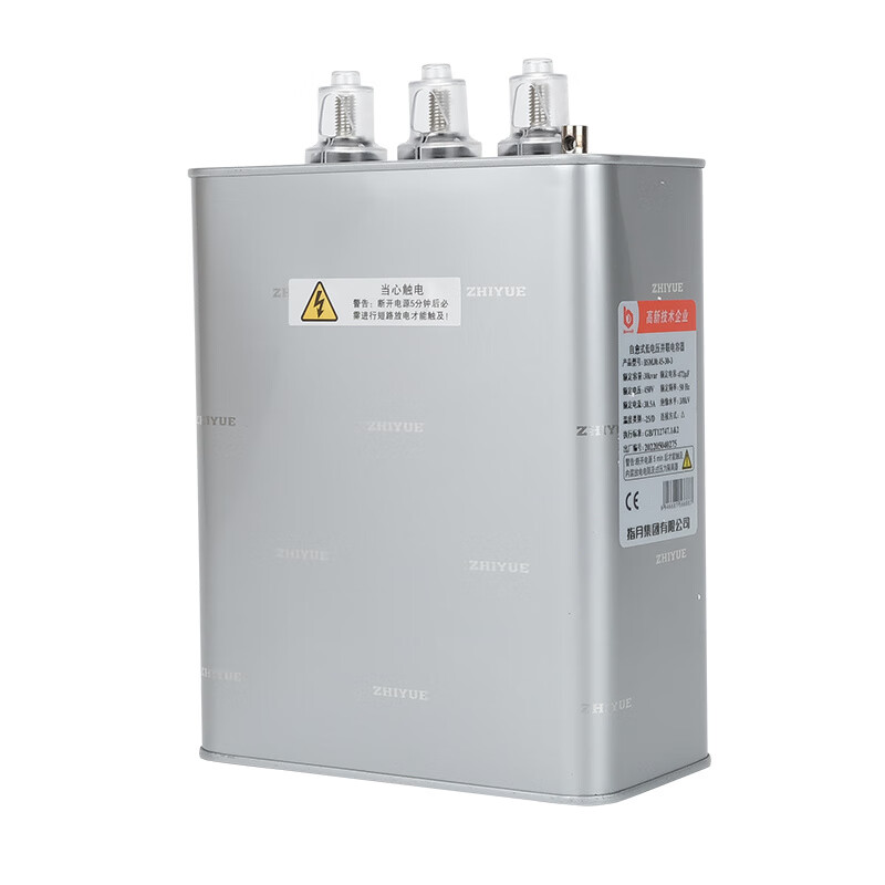 Zhiyue Group capacitor cabinet self-healing low-voltage parallel capacitor 400V450V480V30kvar compensation 50Kvar 690
