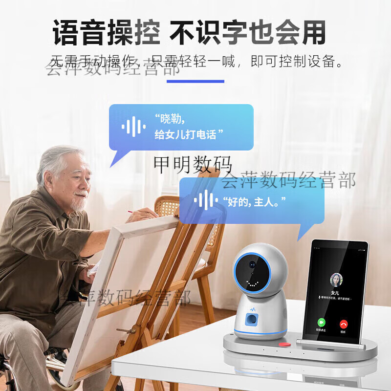Youdehu elderly care companion intelligent robot, two-way audio and video safety call machine for the elderly, nursing machine, camera, Starlight Silver