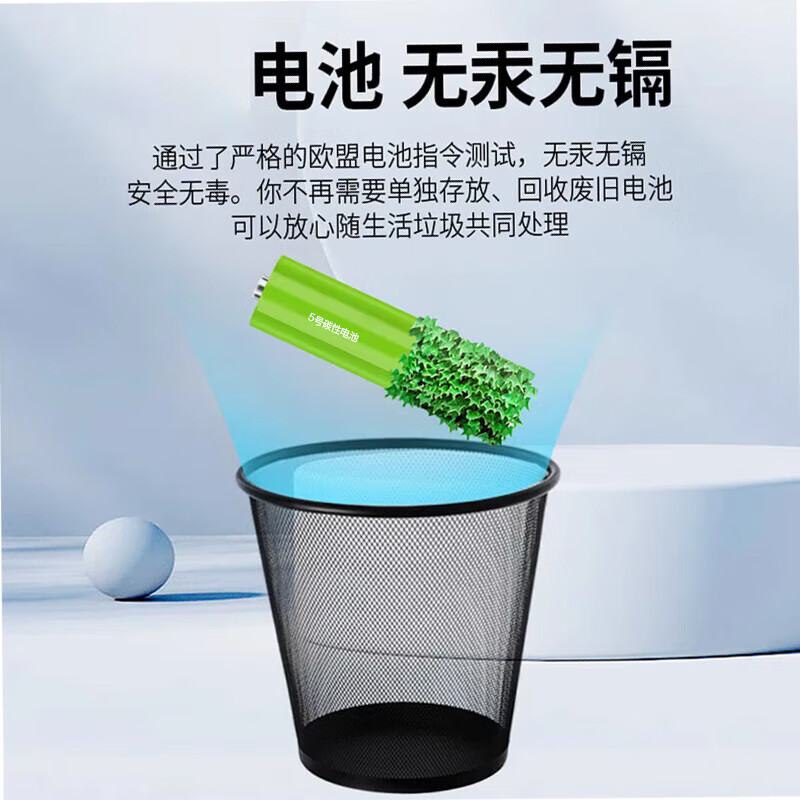 Xiaomi Alternate Color Rainbow Blue Carbon Battery No. 5 Battery Watch Toy TV Air Conditioner Remote Control Battery No. 7 Remote Control Mouse Small Fan Rainbow No. 7 - Fourteen Pack