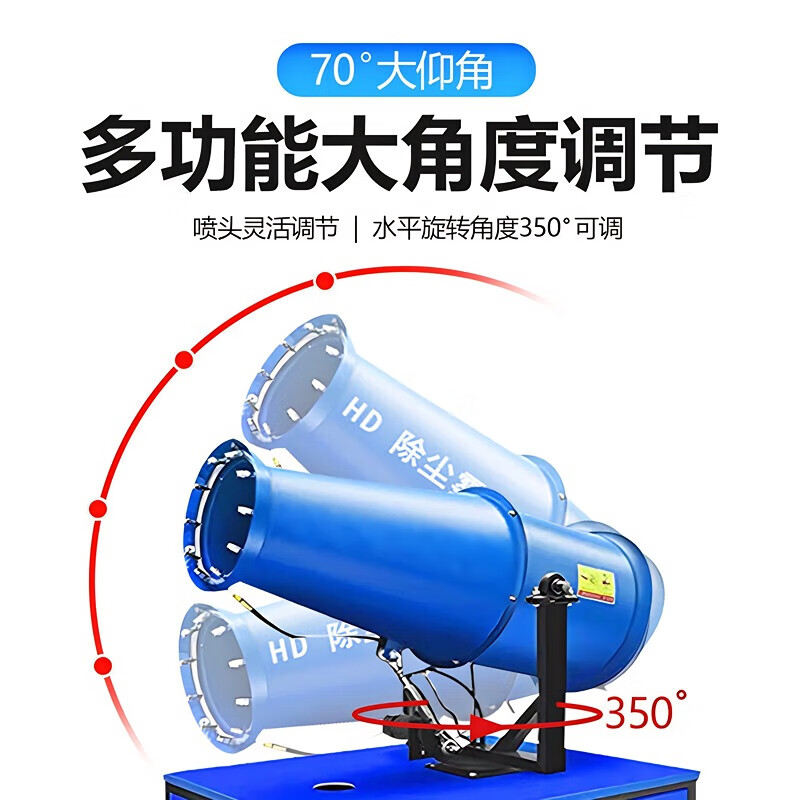 Youchu fog cannon construction dust-proof and dehumidification fully automatic sprayer industrial vehicle-mounted mobile construction site environmentally friendly dust removal fog cannon