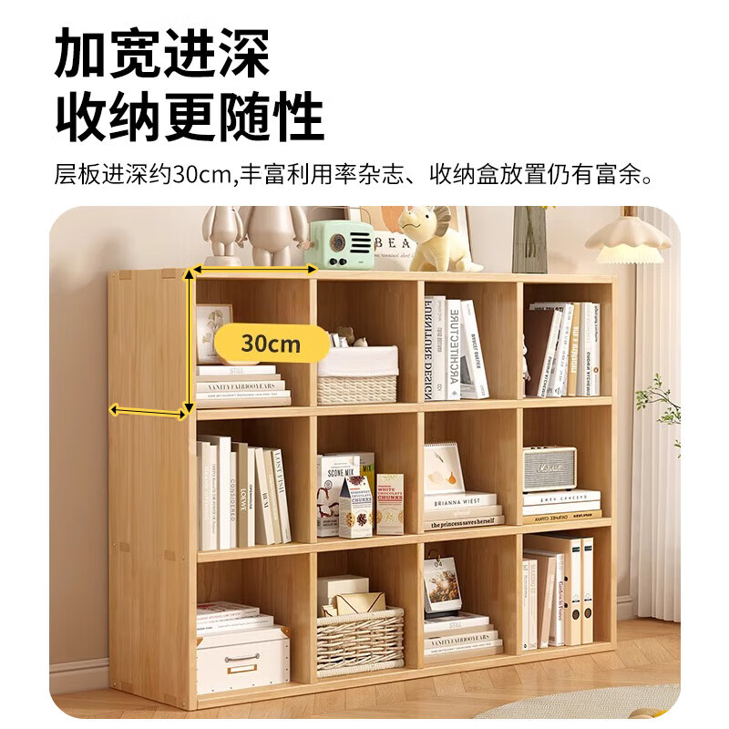 Quanpinwu solid wood bookshelf bookcase floor-standing low bookcase grid solid wood shelf cabinet storage cabinet living room storage cabinet 2120