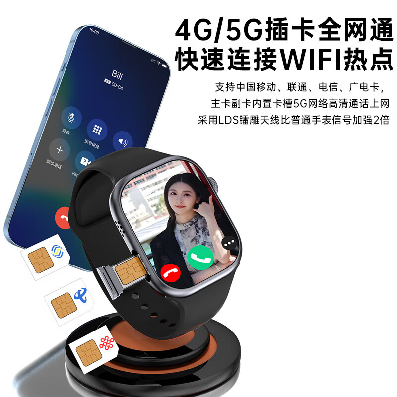 Huaqiangbei Intelligent GDS16 New Ultra-clear Dual Camera Photo Search Question Card Middle School and High School Students Positioning Disabled Smartphone Watch Free Watch Protective Case + Charging Case GDS16 Ultra-clear Dual Camera Top with Black 3+32G