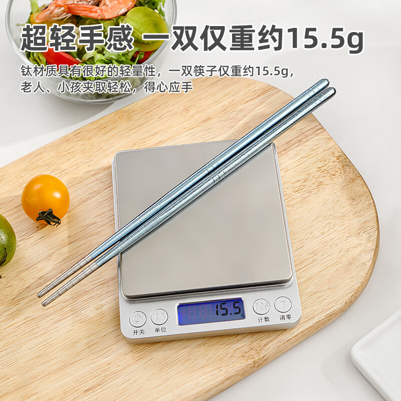 Aimange German Aimange pure titanium chopsticks set mildew-proof round chopsticks non-slip public chopsticks high-end high-end tableware household chopsticks