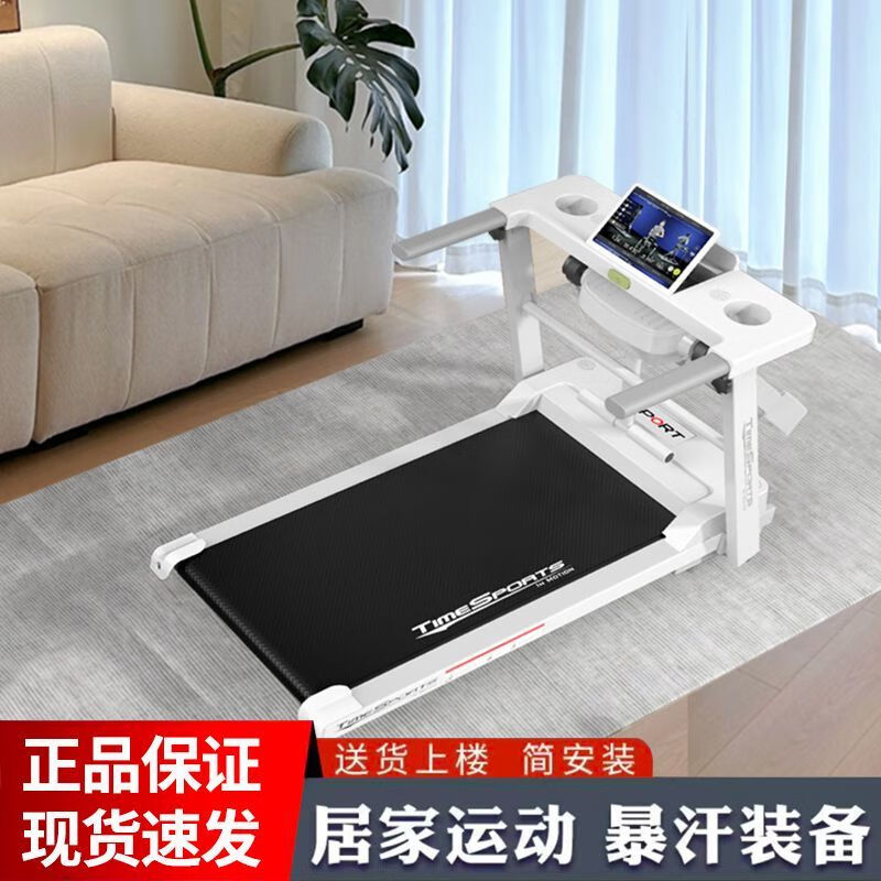 Treadmill home new small folding multi-functional weight loss silent shock-absorbing walking machine indoor gym dedicated J3 flexible shock-absorbing/silent motor/black