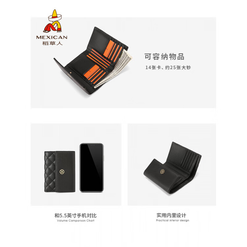 Scarecrow (MEXICAN) wallet women's genuine leather black wallet small niche coin purse cowhide exquisite leather wallet card holder black-short style