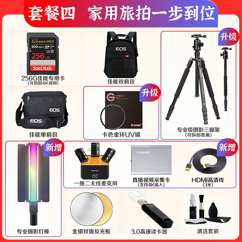 Canon camera Professional high-definition 4K digital handheld camcorder Home conference live broadcast photography 4K high-definition camera Canon XA70 camera Official standard package Does not include memory cards and other necessary accessories ~ It is recommended to purchase a package