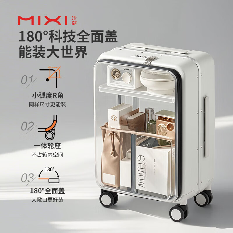 Mixi front opening aluminum frame luggage trolley box password box suitcase large capacity suitcase men's 20 inches smoke white 70