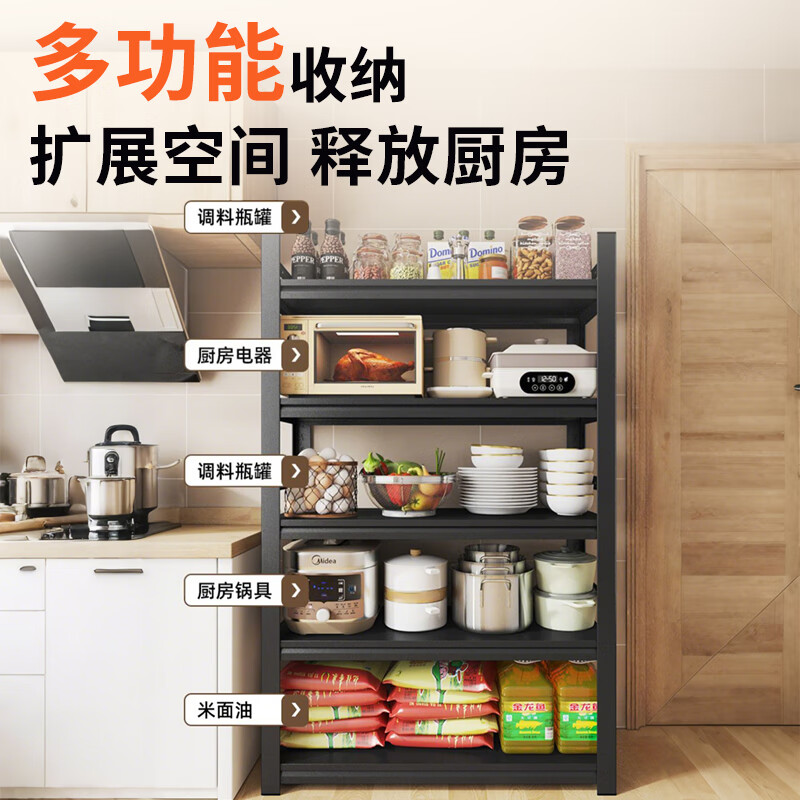 Quanpinwu kitchen rack floor-standing multi-functional appliance shelf storage household shelf microwave storage cabinet 60405