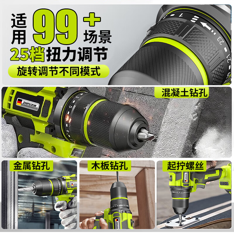 Shibaura brushless electric drill hand drill electric screwdriver rechargeable two-speed lithium electric drill household hand drill tool box set