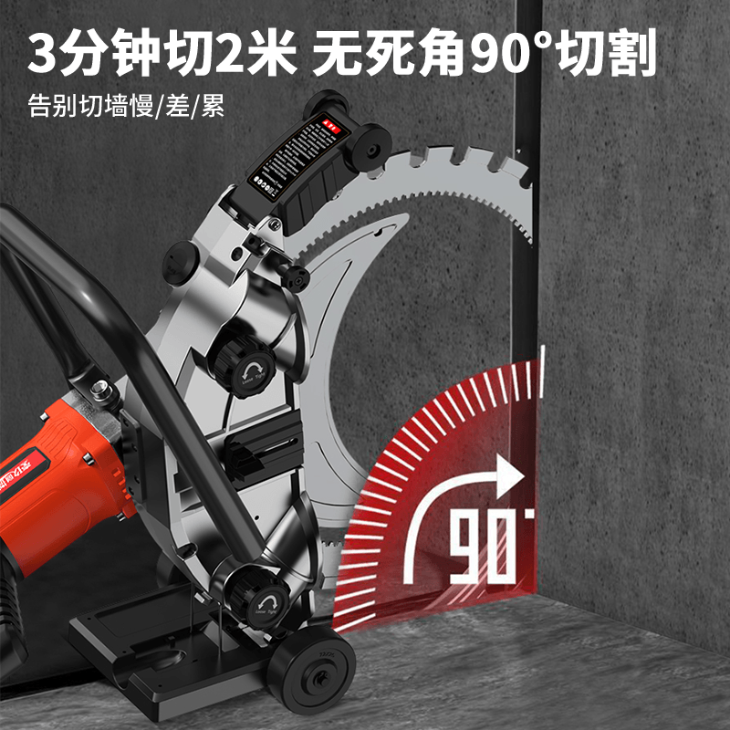 1988 Brushless High-frequency Ring Saw Handheld High-Power Concrete Wall Cutting Machine Multi-functional Red Brick Wall Opening Door Cutting Machine 9580W Adjustment-free Type 300 High-frequency Ring Saw*2 (Cutting Depth 30cm)