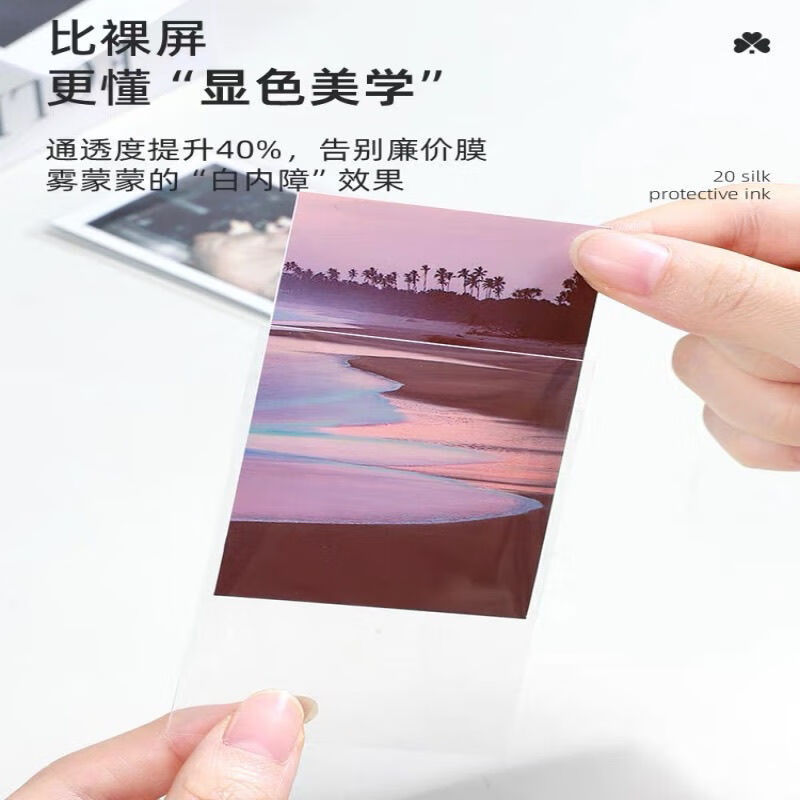 CLCEY body accessories Polaroid mini photo paper card film 3-inch small card transparent protective case wide/sq Fuji instax special card holder body accessories 12-filament high transparency wide photo paper special flat mouth 100 sheets