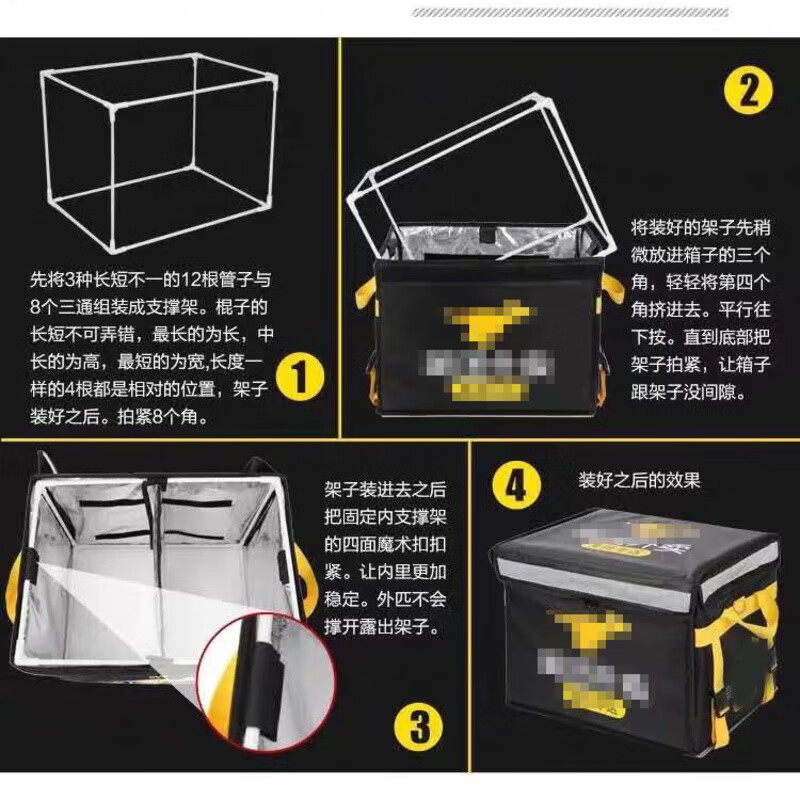 Meituan Takeaway Insulated Box Food Delivery Car Commercial Stall Refrigerated Locked Waterproof Rider Equipment Crowdsourcing 55L Medium Model Simple Model 20L