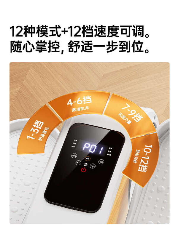 YOU MEI T4 stepper, foot fitness device, walking machine, home fitness equipment, walking machine, sports silent stair climbing machine, standard model, magnetically controlled resistance adjustment + wireless remote control + intelligent timing + LCD touch screen