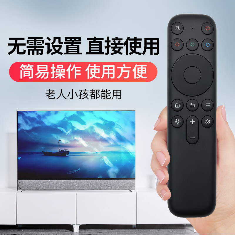 Nichu suitable for TCL TV Bluetooth voice remote control miniled universal FFALCON Thunderbird Peng 6SE/PLUS 7MAX PRO Bird 4/5SE Crane 6PRO RC801J
