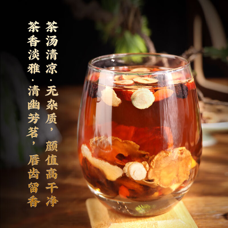 Jingshuo ginseng, wolfberry, mulberry, kidney and yang nourishing tea, nine treasures and eight treasures tea, men's long-lasting kidney nourishing tea