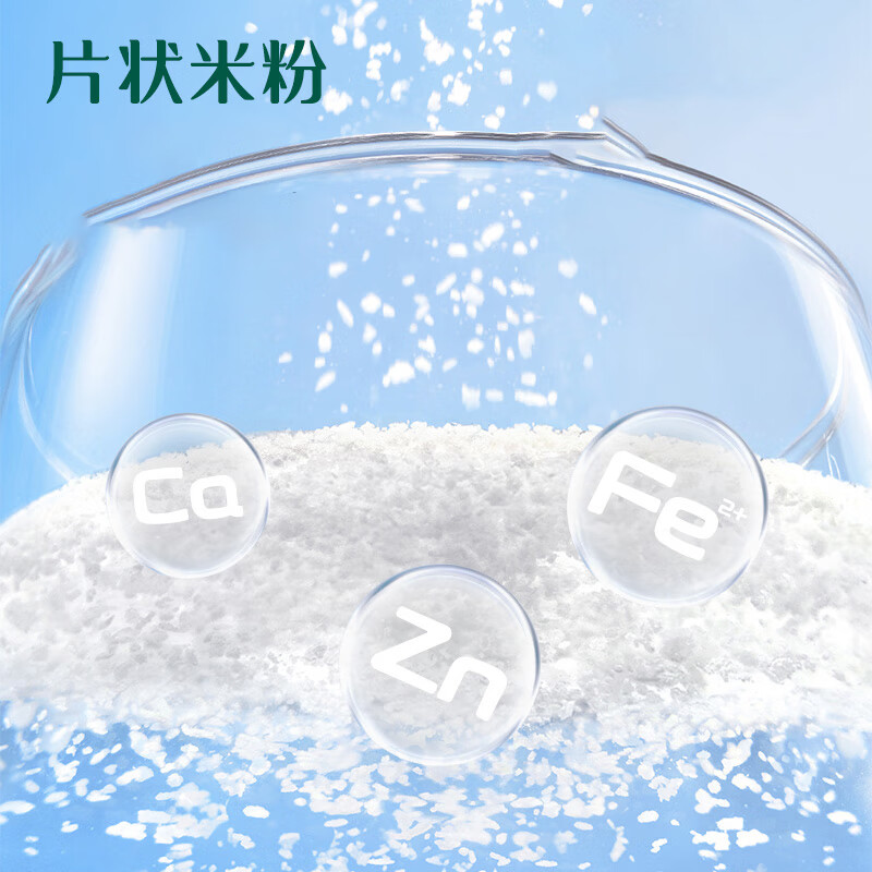 Ying's Baby Taste Baby High-speed Railway Rice Noodles Rice Powder Snacks Noodles and Liver Powder Walnut Oil Small Fish Puffs Supplementary Food (1 Box Taste Pack) 1st Stage Rice Noodles